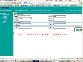 关于企业往来账核对的重要性的研究生毕业论文开题报告范文
