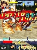  隋唐英雄 2部120全集完整版 隋唐英雄 2部120全