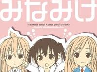 <em>南家三姐妹</em>_360百科