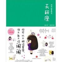 <em>闹闹女巫店 豆瓣</em>_豆瓣头像_豆瓣网