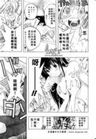 御姐<em>进行时</em>