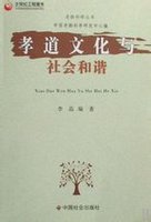 相关书籍