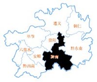 黔南人口民族_黔南民族师范学院