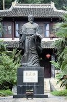 朱熹像