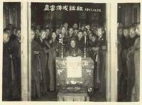 净慧法师