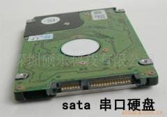 串口硬盘_360百科