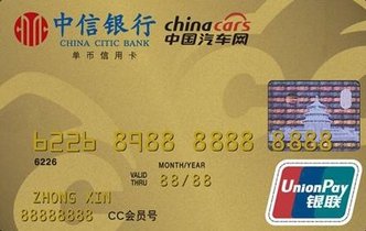 中信银行信用卡中心正式对外发行中信信用卡
