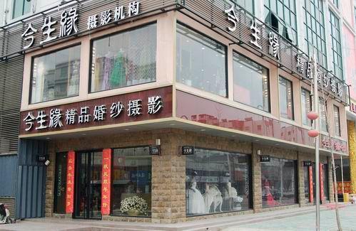 三亚婚纱摄影_亳州婚纱摄影店面升(3)