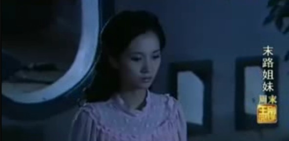 <em>末路姐妹</em>_360百科