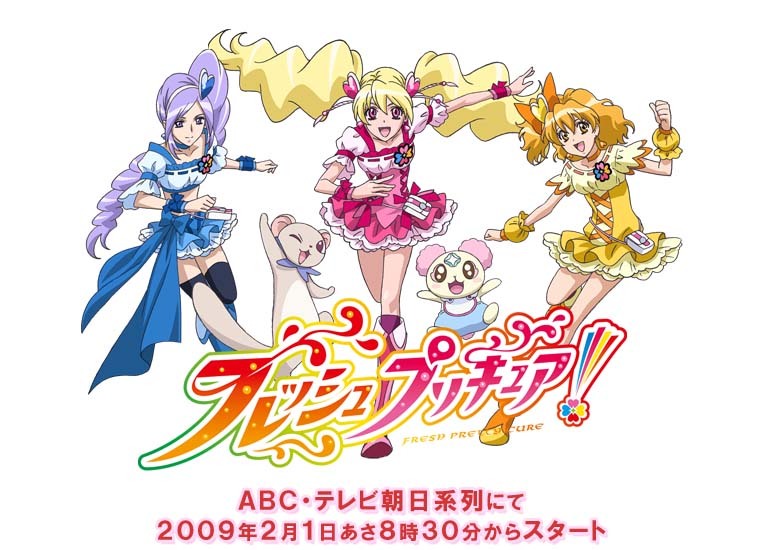 <em>光之美少女</em>5++◆第2集◇:希和coco烦恼的再会