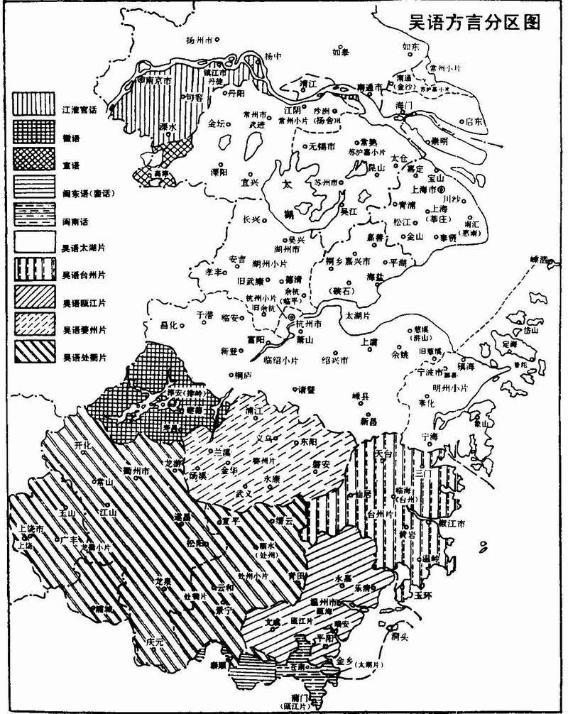 吴语区_360百科