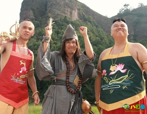 活佛济公4_360百科