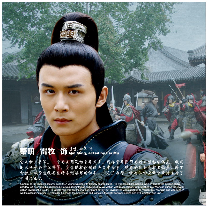 <em>大唐女巡按</em>_360百科