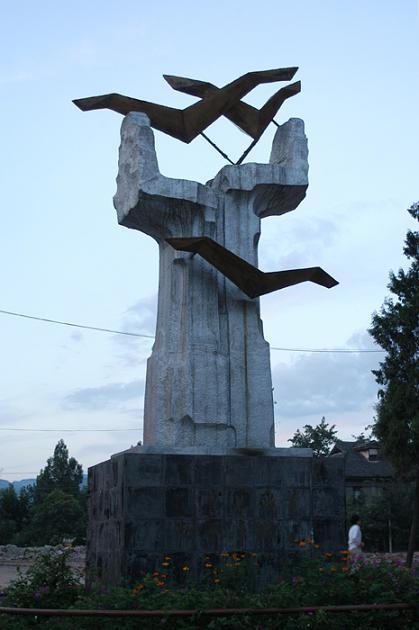 广元中学_360百科