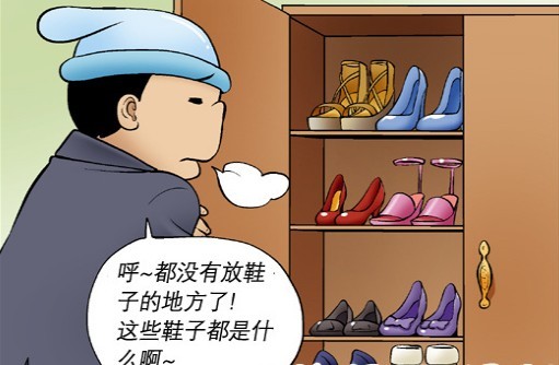 目前国内流行起来的<em>邪恶漫画</em>主要是由国内<em>色系军团</em>