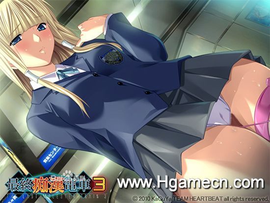 最终痴汉<em>电车</em>3_360百科