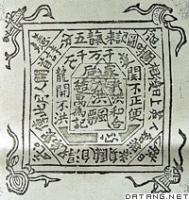 天地会_好搜百科