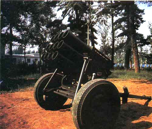 63式107毫米12管轻型牵引式火箭炮