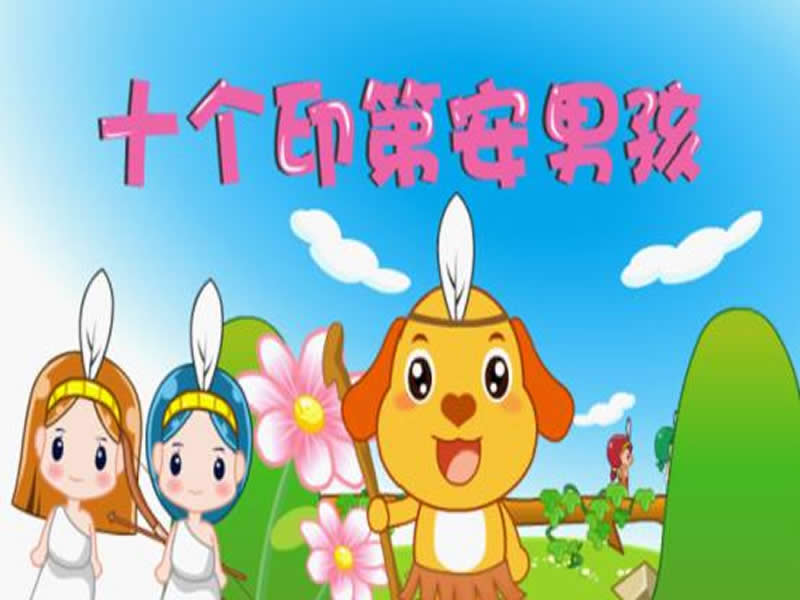 onelittlefinger儿歌谱子