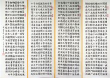 长恨歌