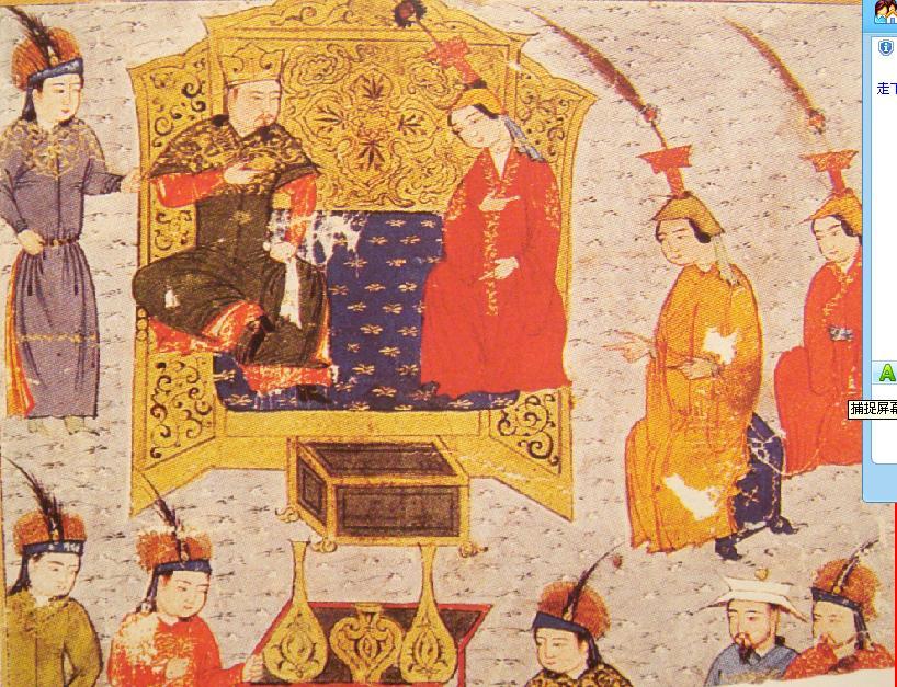 针对窝阔台以来汗廷重臣和诸王贵族以权谋私情