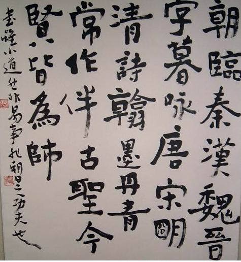 张志善