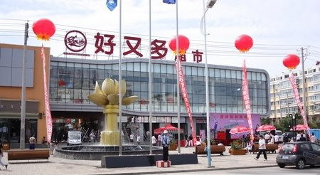 哈尔滨玛莎拉蒂车祸 哈尔滨学院路车祸 哈尔滨江北学院路 高清图片