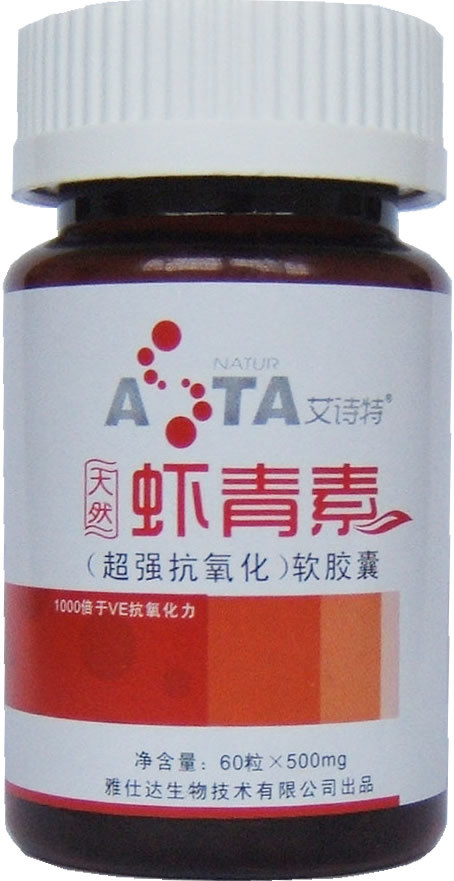 艾诗特天然虾青素超级维生素e软胶囊