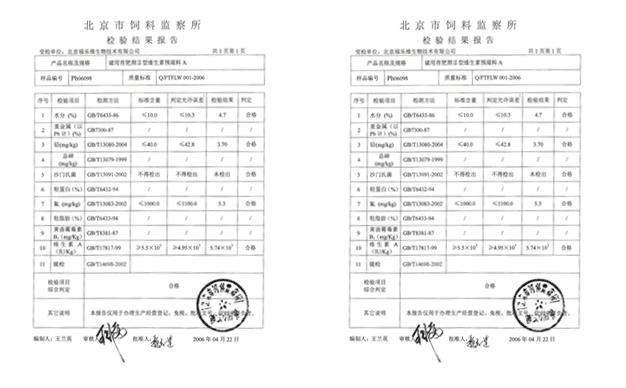 客户验厂需要提供一份环境检测报告,应该找什