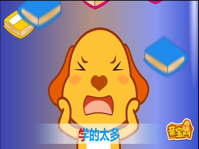 爸爸妈妈听我说的歌带简谱分享_爸爸妈妈听我