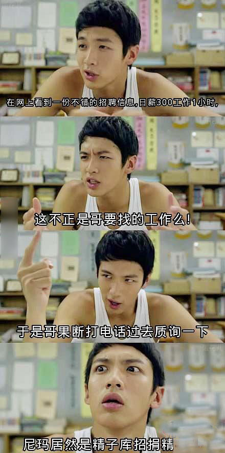 能让人发笑的图片