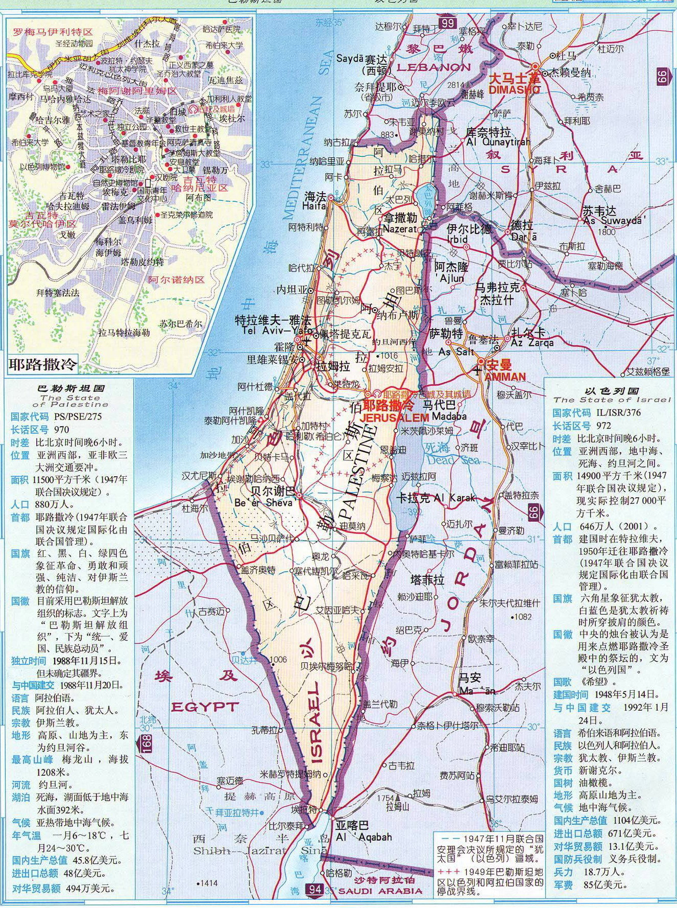 以色列-地图 向量例证. 插画 包括有 领土, 状态, 国界的, 图象, 中间, 蓝色, 停止, 加沙, 以色列 - 39036809