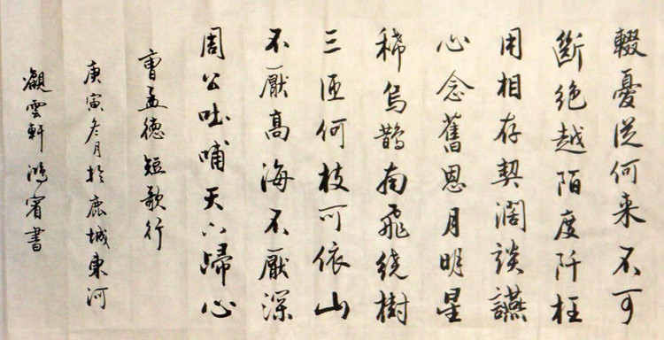 我信主那一天歌谱