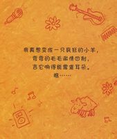 我有一个美丽的梦_美丽中国我的梦征文_美丽女孩的梦