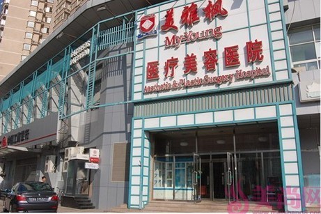 整形_武汉整容整形医院_武汉中墺整形医院 - 奜