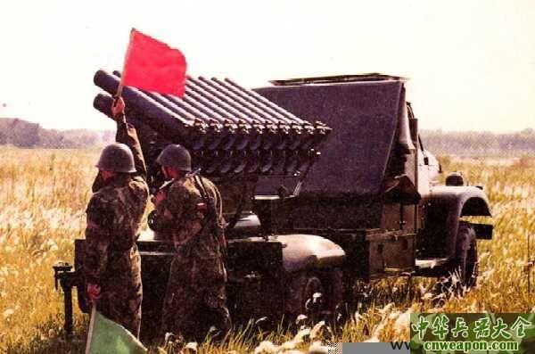 中国63式107mm牵引式火箭炮
