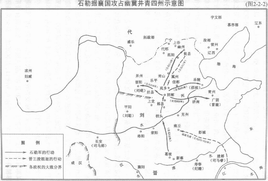 冉闵的父亲冉良12岁加入乞活军(乞活:意为到有粮食的地方集