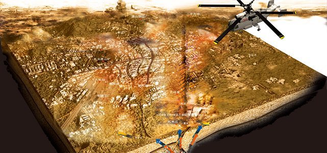 四川汶川大地震几级?_四川