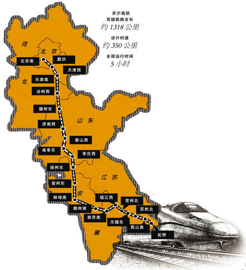 京沪高速724公里100米