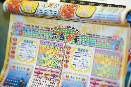 当初负责开彩的是法定机构香港奖券管理局,由香港赛马会代为受注,现已