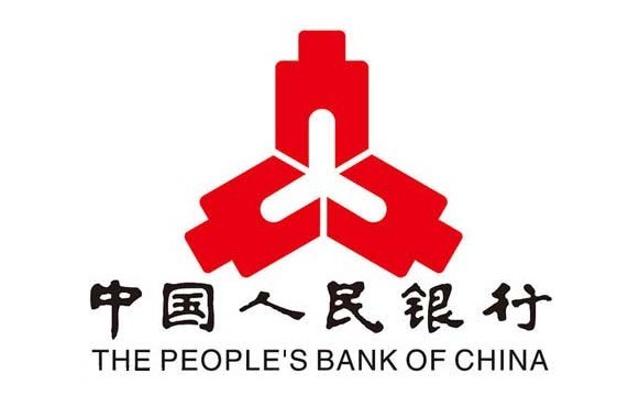 中国人民银行关于信用卡业务有关事项的通知【2017年1月1日实施】