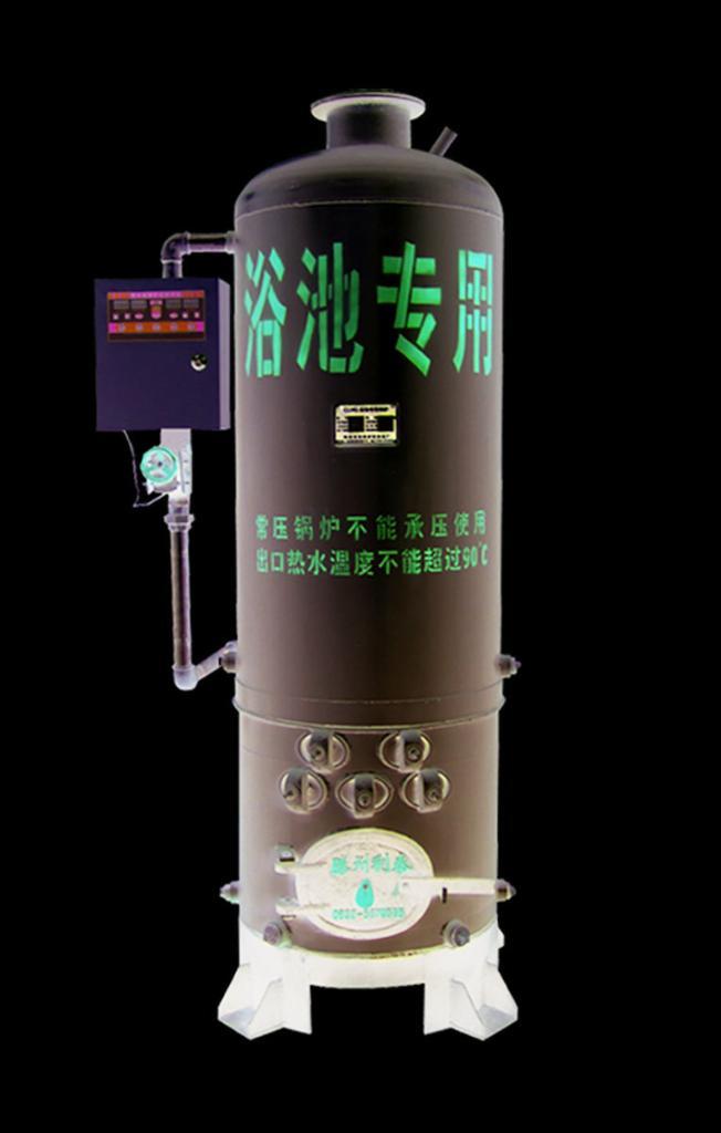浴池专用锅炉