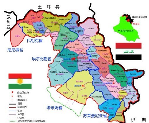 总人口约3000万,库尔德人聚居地被称为库尔德斯坦,这一地区原先大部分