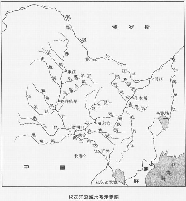 也称二道松花江,即西流松花江(自天池而下至松原市扶余县三岔河口)