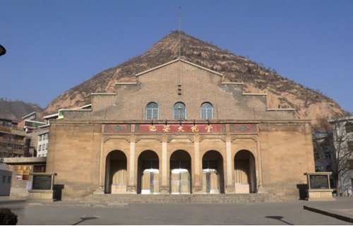 陕甘宁边区参议会礼堂旧址