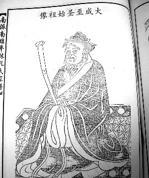 孔林书院