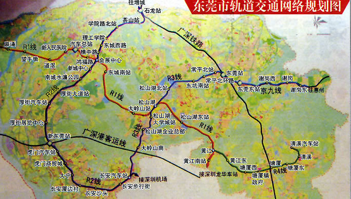 莞深惠 珠三角