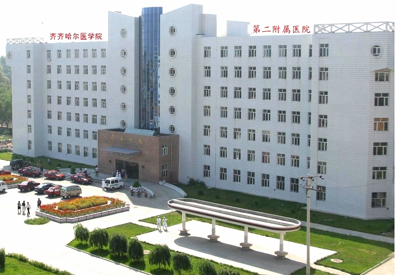 三九医院：医疗技术发展的里程碑